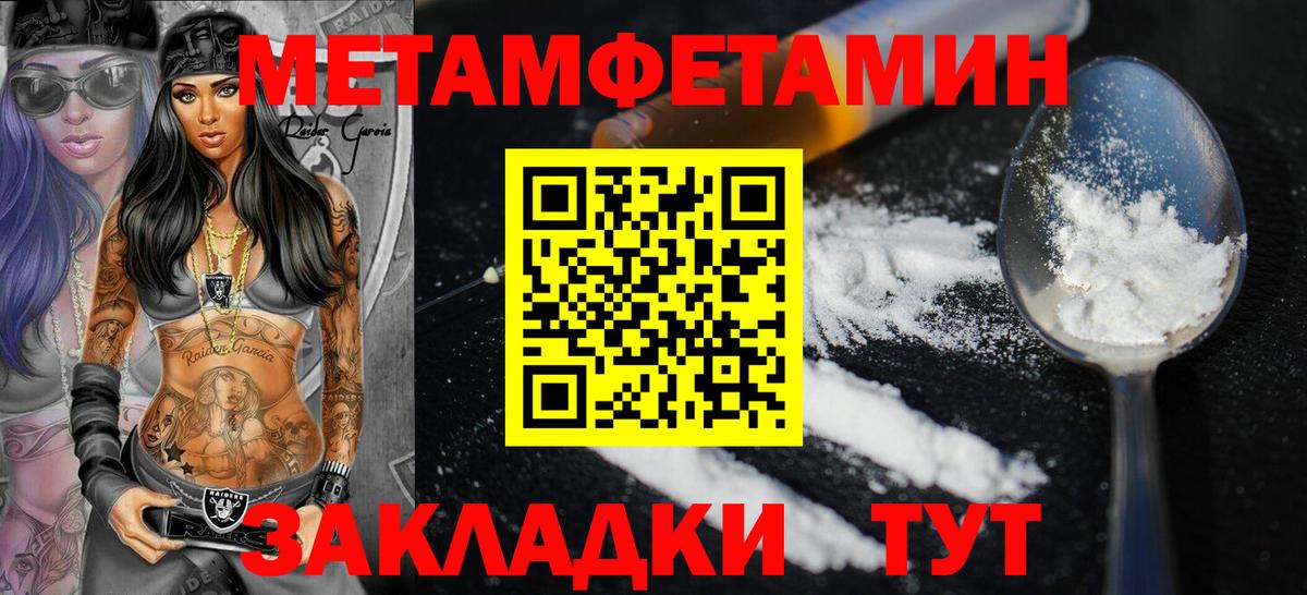 Людиново  АМФ 97%  Amphetamine  Вход с VPN 