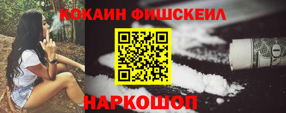 купить закладку  Вход с VPN  Cocaine 97%  КОКАИН  Людиново  КОКАИН Перу 