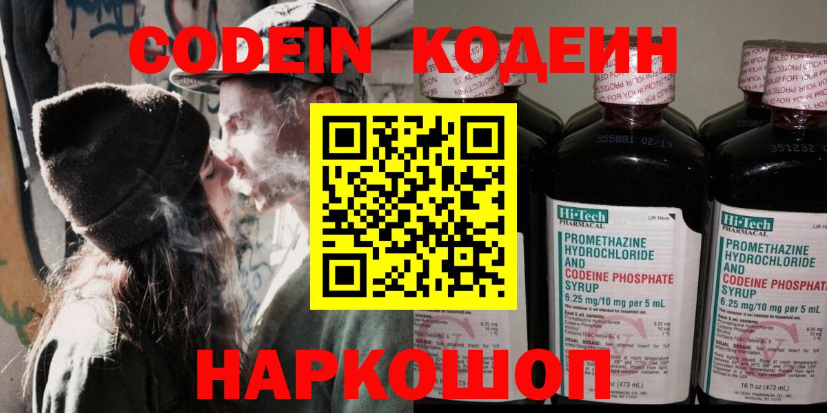 Людиново  MDMA  КЕТАМИН  Меф МЯУ МЯУ кристаллы  ГАШ  ГАШ  Вход с VPN  Канабис 