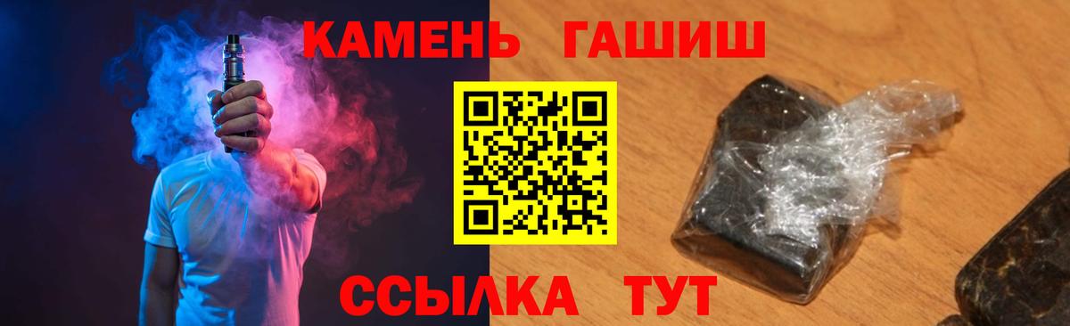 ГАШ гарик Людиново