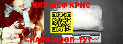 прущие крисы Изобильный