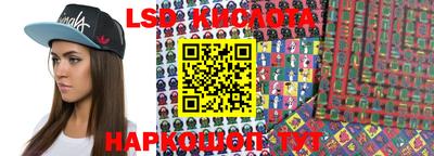 прущие грибы Ипатово