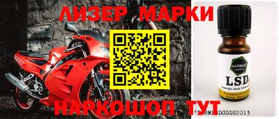 прущие крисы Изобильный