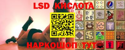 прущие крисы Изобильный