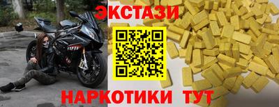 прущие грибы Ипатово