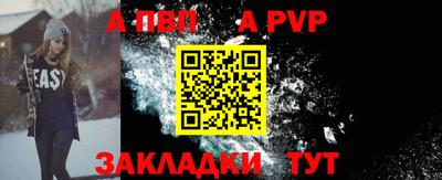 Альфа ПВП Ирбит