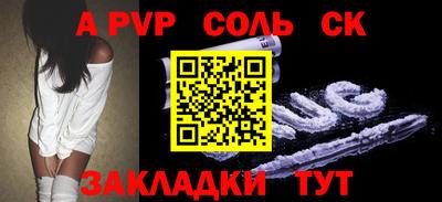 прущие крисы Изобильный