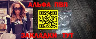 Альфа ПВП Ирбит