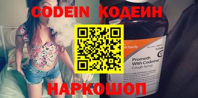 прущие грибы Ипатово