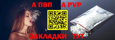 Альфа ПВП Ирбит