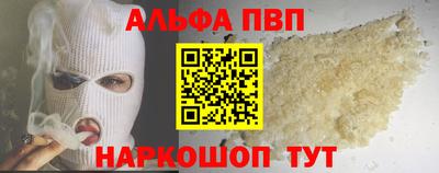 прущие грибы Ипатово