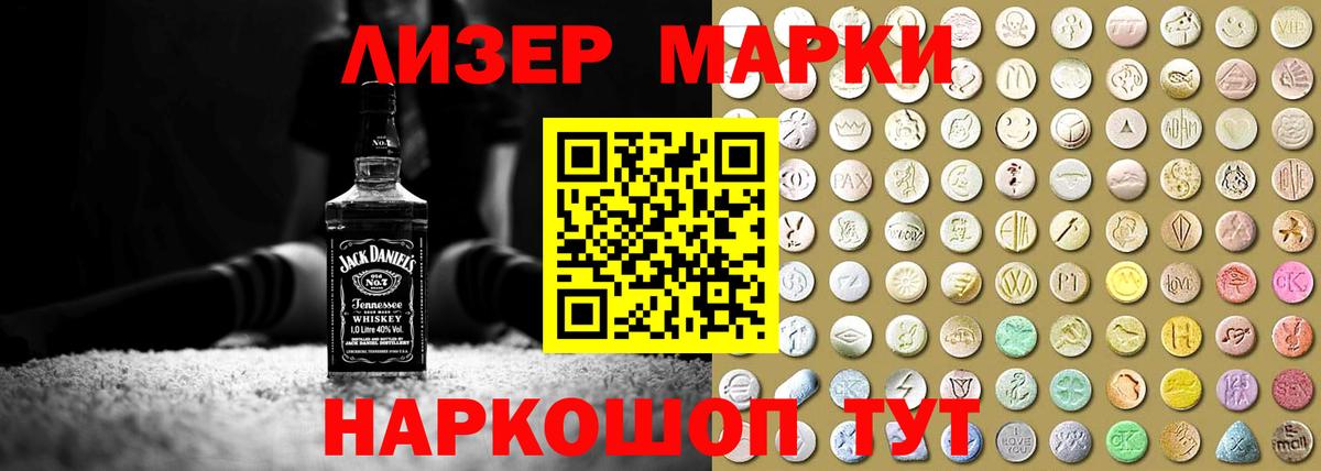 LSD-25 экстази кислота Людиново
