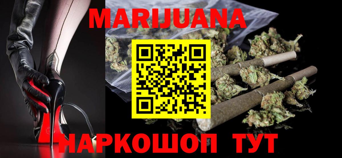 Канабис план Людиново