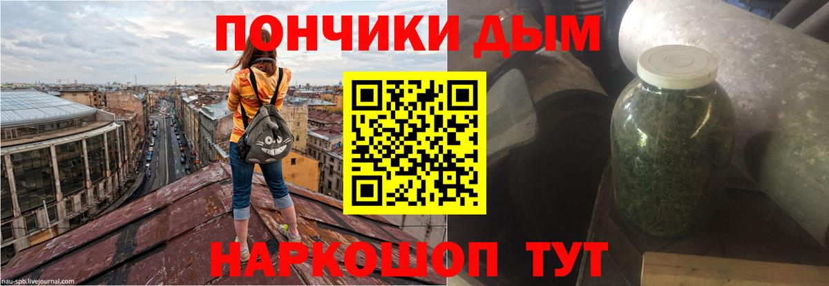 Конопля индика  Бошки марихуана ГИДРОПОН  Вход с VPN  Каннабис конопля  Каннабис White Widow  Людиново 